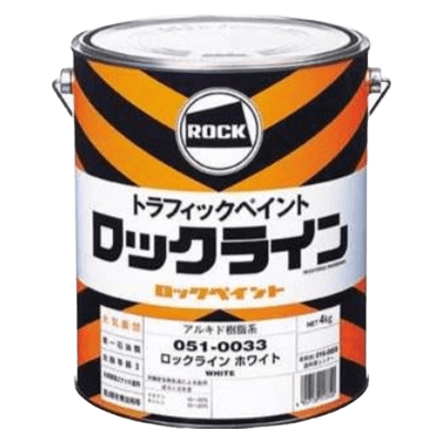 床を塗装 ロックライン (アルキド系) 051-0033 白4kg-株式会社モリエン