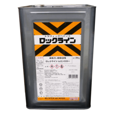 床を塗装 ロックライン (アルキド系) 051-0035 ムエンエロー 20kg-株式会社モリエン