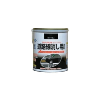 床を塗装 水性道路線消し用塗料 黒 ツヤけし 2kg-株式会社モリエン