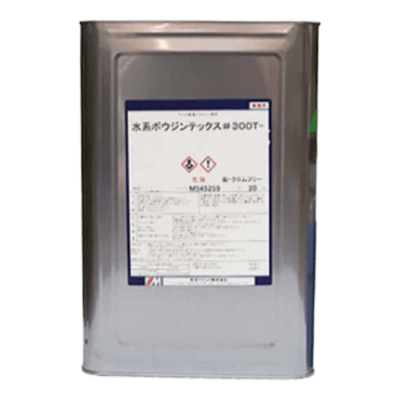 床を塗装 水系ボウジンテックス300T 全10色 20kg (約25～33平米分)-株式会社モリエン