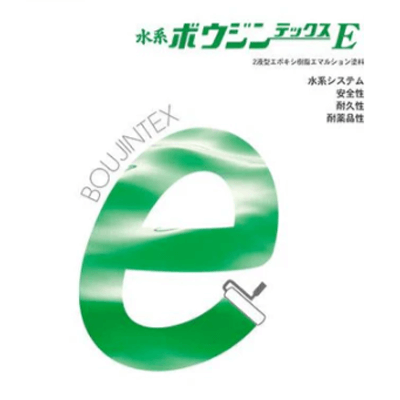 床を塗装 水系ボウジンテックスE 全14色 ツヤあり 14kgセット (約41～54平米分)-株式会社モリエン