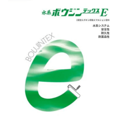 床を塗装 水系ボウジンテックスE 調色品 (淡彩) ツヤあり 14kgセット (約41～54平米分)-株式会社モリエン