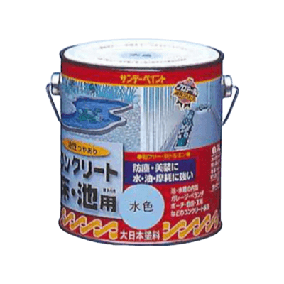 床を塗装 油性コンクリート床・池用 0.7L サンデーペイント-株式会社モリエン