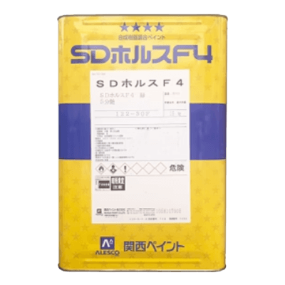 金属・鉄部を塗装 SDホルスF4 オレンジ ツヤあり 15kg (約50～62平米分)-株式会社モリエン