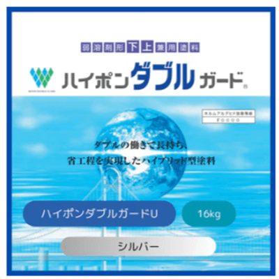 金属・鉄部を塗装 ハイポンダブルガードU シルバー 16kgセット-株式会社モリエン