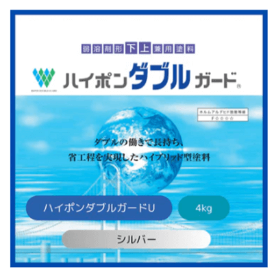 金属・鉄部を塗装 ハイポンダブルガードU シルバー 4kgセット-株式会社モリエン