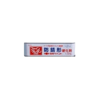 金属・鉄部を塗装 ファインウレタンU100防錆形硬化剤 1.5kg (15kgセット用)-株式会社モリエン