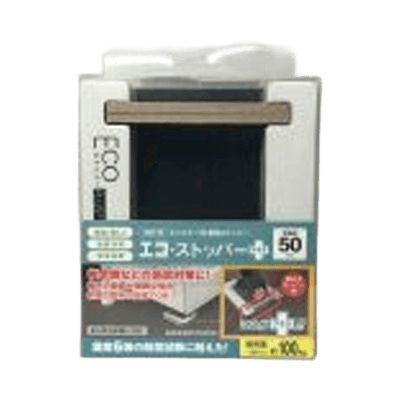 防災関連商品 走り出し防止 エコストッパー プラス-株式会社ティーエフサービス