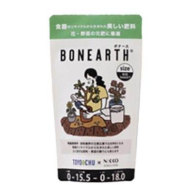 肥料 食器のリサイクルから生まれた肥料 ボナース BONEARTH-中島商事株式会社