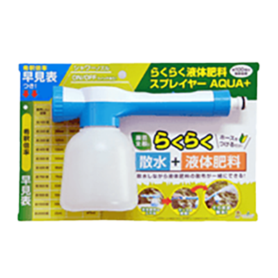 肥料 液体肥料スプレイヤー らくらく液体肥料スプレイヤー AQUA＋-中島商事株式会社