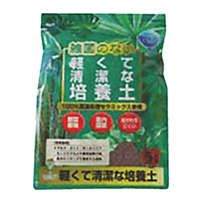 用土・土壌改良 室内園芸用 軽くてきれいな培養土-中島商事株式会社