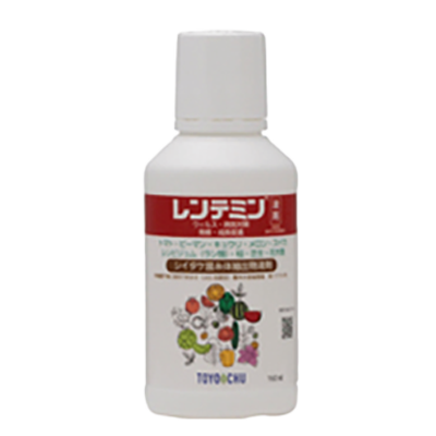 病害虫対策 シイタケ菌糸体抽出物液剤 レンテミン液剤-中島商事株式会社