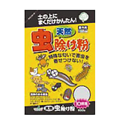 不快害虫対策 天然成分 天然虫除け粉-中島商事株式会社