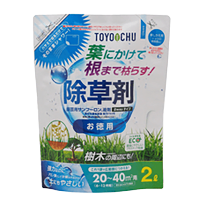 除草剤 2wayタイプの除草剤 園芸用サンフーロン液剤 2way-中島商事株式会社