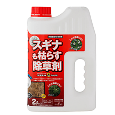 除草剤 速く枯れる除草剤 クサキールZEROシャワー (赤ラベル)-中島商事株式会社