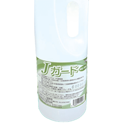 次世代除菌消臭剤 Jガード-株式会社ヱビス製袋所