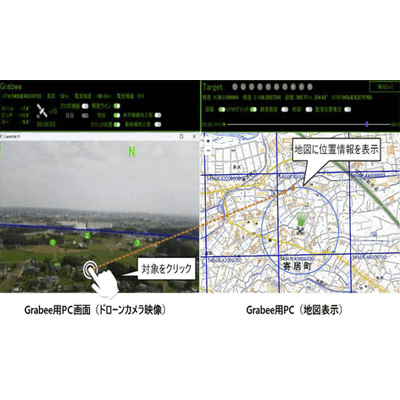 次世代AI監視ドローンシステム「Grabee」-株式会社TENQ SYSTEMS