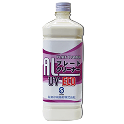 ALプレートクリーナーUV ECO-株式会社SHITARA