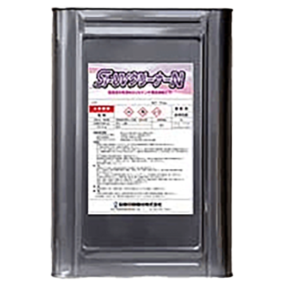 SI-UVクリーナーN-株式会社SHITARA