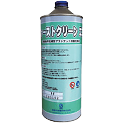 ファーストクリーンエコ-株式会社SHITARA