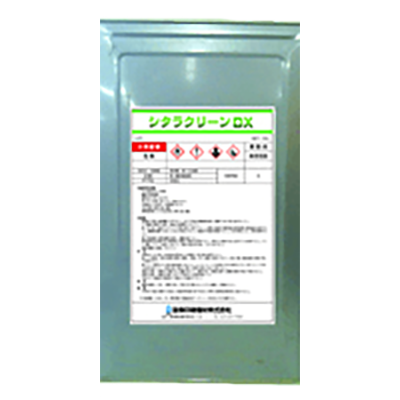 シタラクリーン-株式会社SHITARA