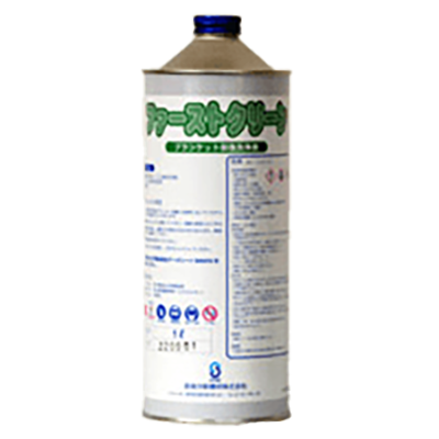 ファーストクリーン-株式会社SHITARA