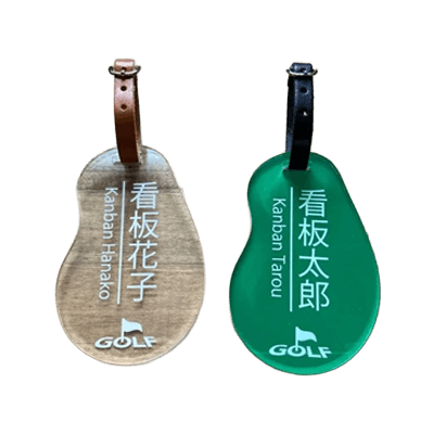 アクリル製品 アクリルネームタグ GOLF用-株式会社タテイシ広美社