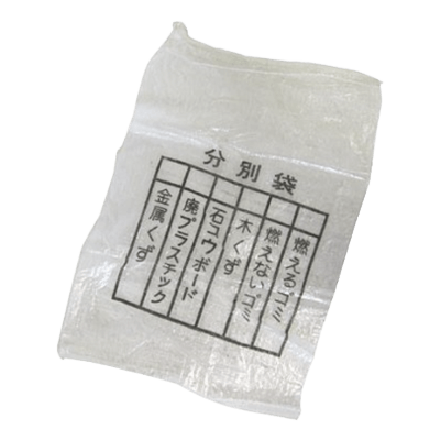 土納&米袋 クリアー分別袋60X90 65g-株式会社坂謙