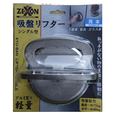 手工具 ゼクソン 吸盤リフターシングル-株式会社坂謙