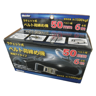 荷役・運搬 ベルト荷締機-株式会社坂謙