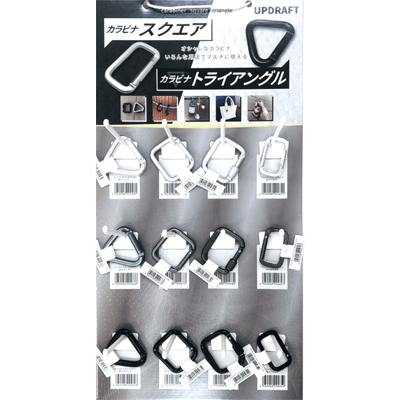 荷役・運搬 アップドラフト カラビナ 台紙付きセット-株式会社坂謙