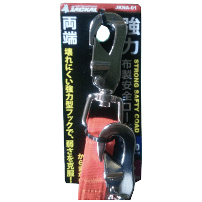 安全用品 ジャッカル 布製超強力安全コード-株式会社坂謙
