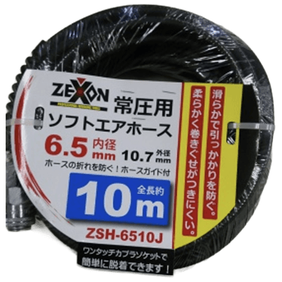 エアー工具 ゼクソン エアホース-株式会社坂謙
