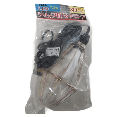 作業灯 矢田 LEDクリップランプ 4Mコード付 (810ルーメン)-株式会社坂謙