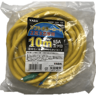延長コード・電工ドラム・タップ 矢田 ソフトンカラーコード2芯3芯兼用-株式会社坂謙