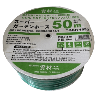 園芸 資材ツール スーパーガーデンホース-株式会社坂謙