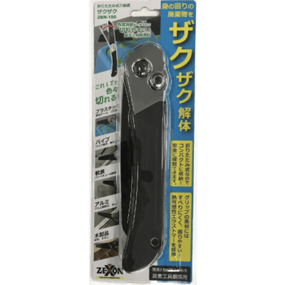 切断・切削・刃物 ゼクソン 多目的万能鋸 ザクザク-株式会社坂謙