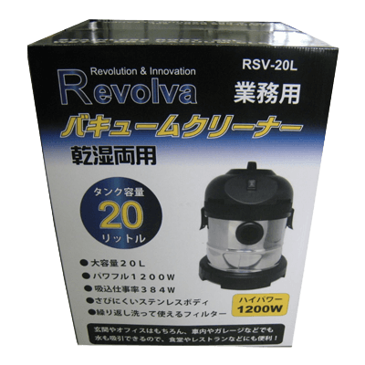 生活日用品 レボルバ ステンバキュームクリーナー-株式会社坂謙
