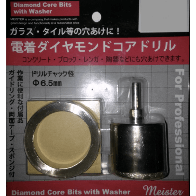 切断・切削・刃物 マイスター 電着ダイヤモンドコアドリル六角軸-株式会社坂謙