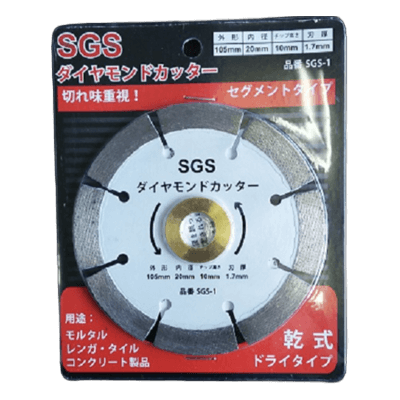 切断・切削・刃物 SGSダイヤモンドカッター105 セグメントタイプ-株式会社坂謙