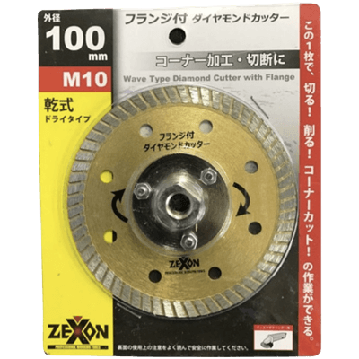 切断・切削・刃物 ゼクソン M10 フランジ付ダイヤモンドカッター-株式会社坂謙