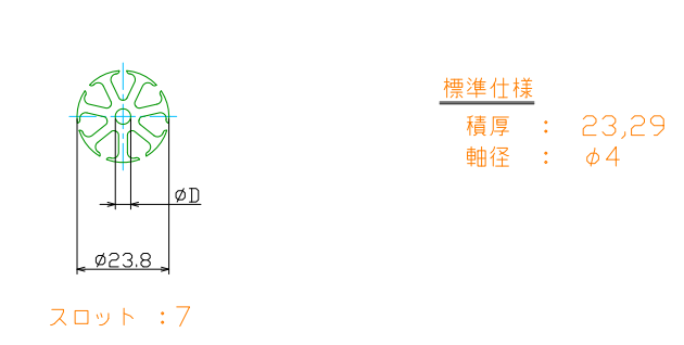 標準コア 小旗モータ用 S-series 40type-株式会社新井製作所