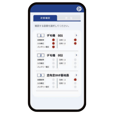 AC電源遠隔制御システム i-Share-SW-AC-ENUシリーズ-エイリツ電子産業株式会社