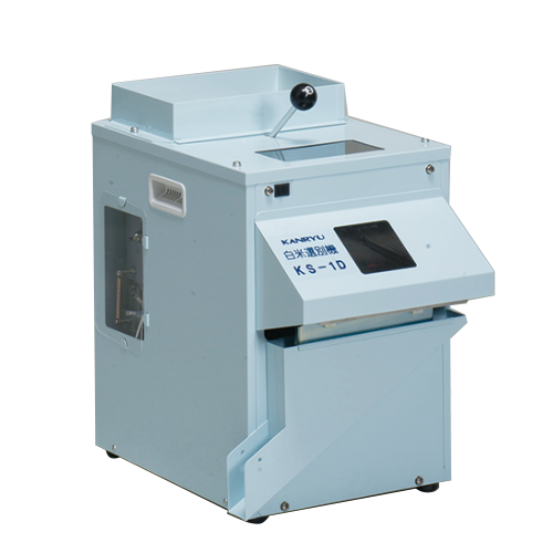 小米選別機 KS-1D-カンリウ工業株式会社