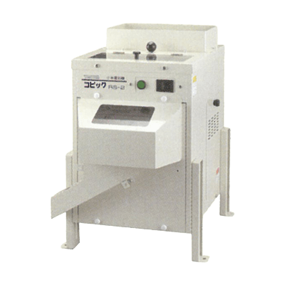 小米選別機 RS-2-カンリウ工業株式会社