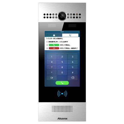 VoIP IPインターフォン Akuvox R29C-株式会社ジェイ・ティ・エス