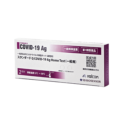 一般用SARSコロナウイルス抗原キット スタンダードQ COVID-19 Ag Home Test (一般用、2テスト入り)-株式会社マルコム