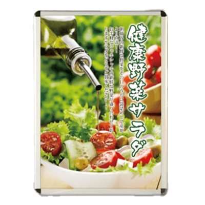 看板 店舗用 壁付グリップ式LEDパネル シルバー-株式会社高昇