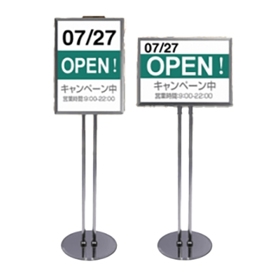 スタンド看板 2本ポール 四辺開閉式 伸縮スライドタイプ 屋内用 A4対応-株式会社高昇