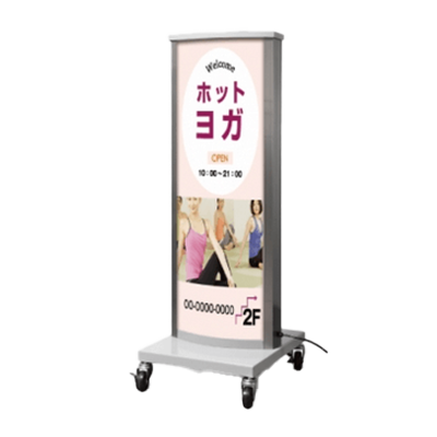 照明入り看板 LED内照式電飾スタンド (楕円型) AND-380-SV-株式会社高昇